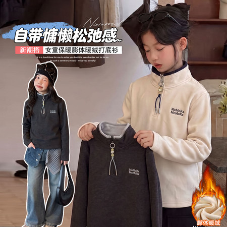 七叶童&七叶童&2676款字母校服神器