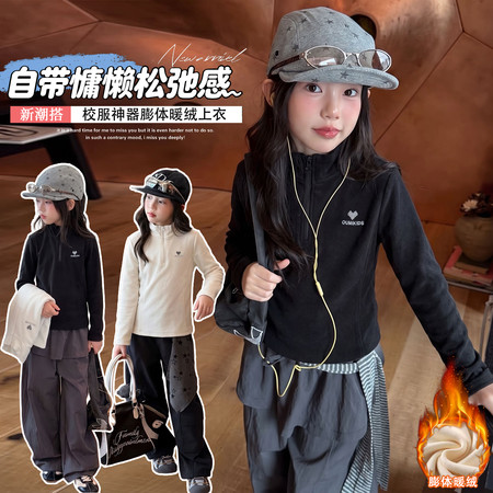 七叶童&七叶童&2675款半拉链爱心校服神器