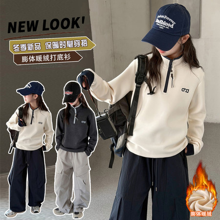 七叶童&七叶童&2677款拼袖校服神器