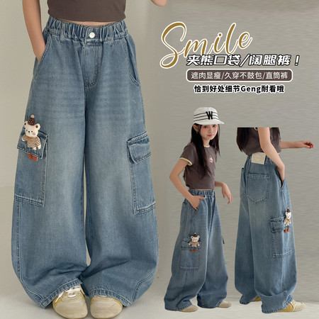 安琪拉88&安琪拉88&2609小熊工装牛仔裤