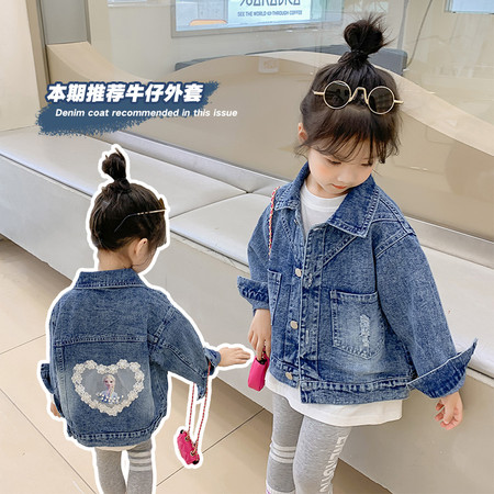 酷儿牛仔&酷儿牛仔&315-艾莎牛仔外套