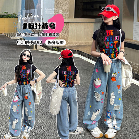 尖儿果果&尖儿果果&尖儿果果-25033款