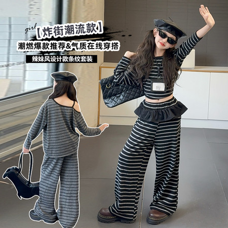 尖儿果果&尖儿果果&尖儿果果-25053款