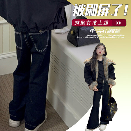 尖儿果果&尖儿果果&JEGG-25068款