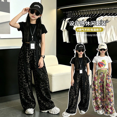 潮依贝贝&潮依贝贝&8976-1