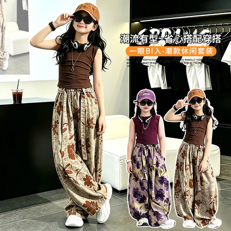 潮依贝贝&潮依贝贝&8975-2
