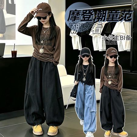 潮依贝贝&潮依贝贝&8982
