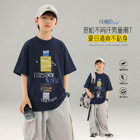 童兑&童兑&BT8814蓝黄数码印T恤套装裤子