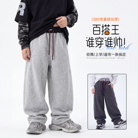 童兑&童兑&CK8840加厚腰换色针织裤