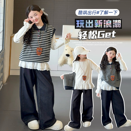 小小咪猫&小小咪猫&韩系条纹毛线马甲三件套