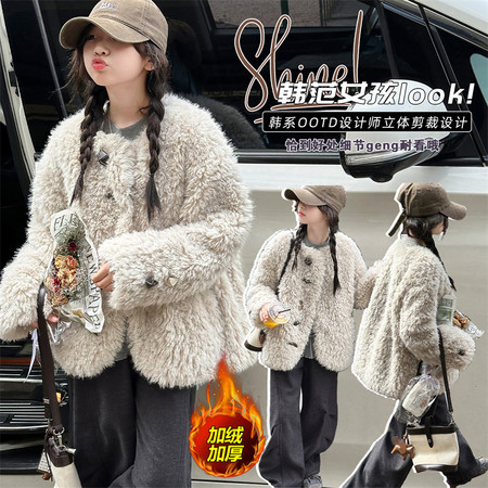 小小咪猫&小小咪猫&XM8828拉布布皮草绗线外套打底套装