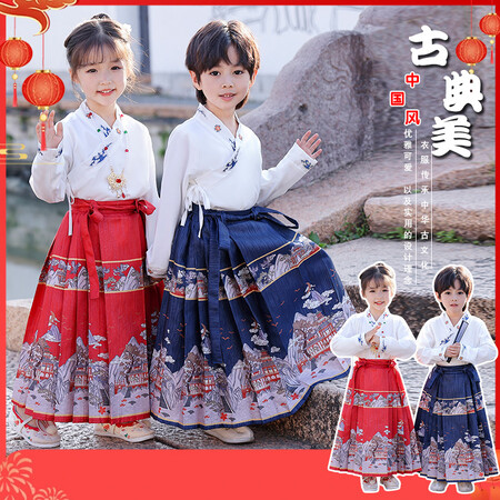 华夏宝贝&华夏宝贝&绣花款马面裙套装