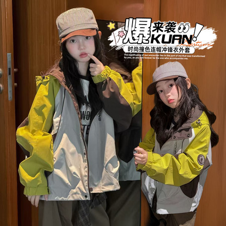 奇异果&奇异果&26015-拼色冲锋衣