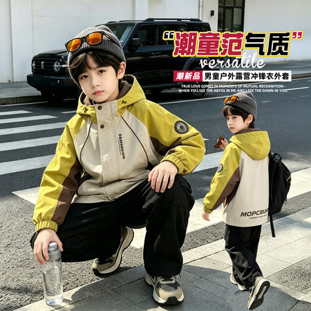 奇异果&奇异果&26015A-拼色连帽冲锋衣