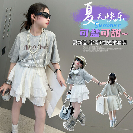 爆米粒（原橙小果）&爆米粒（原橙小果）&2423-不规则套装