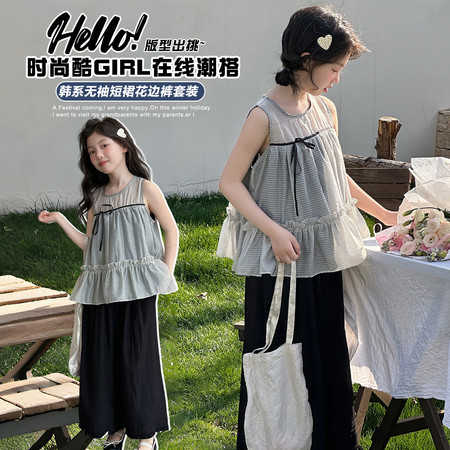 爆米粒（原橙小果）&爆米粒（原橙小果）&2606-无袖花边套装