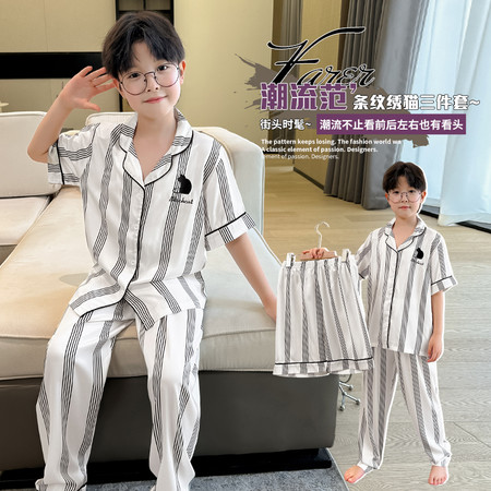 积木飞扬家居服（原积木城堡）&积木飞扬家居服（原积木城堡）&S547男童冰雪丝条子绣花猫三件套
