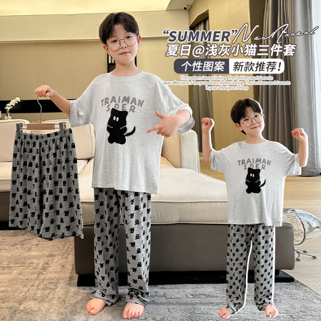 积木飞扬家居服（原积木城堡）&积木飞扬家居服（原积木城堡）&S537男童莫代尔浅灰小猫三件套