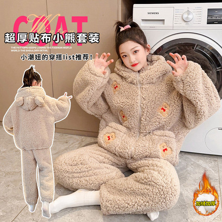 积木飞扬家居服（原积木城堡）&积木飞扬家居服（原积木城堡）&DF61复合580克加厚五个小熊套装