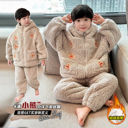 积木飞扬家居服（原积木城堡）&积木飞扬家居服（原积木城堡）&DF61男童复合580克加厚五个小熊套装