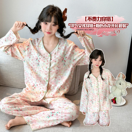 积木飞扬家居服（原积木城堡）&积木飞扬家居服（原积木城堡）&576女童粉色小花套装