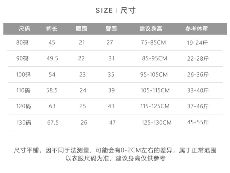 小孩很萌童装&开袋四色针织休闲裤rk2093