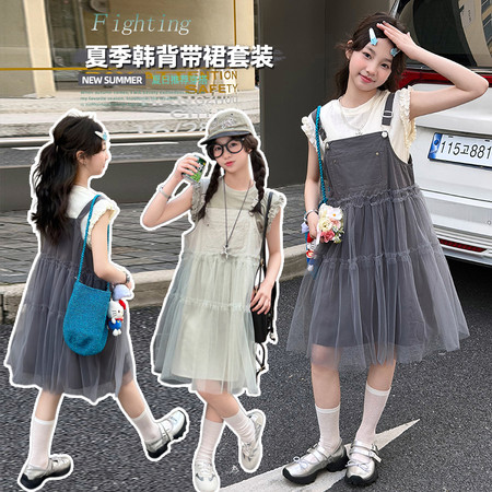 沐斯贝贝·YE&沐斯贝贝·YE&SX66004针织T棉布拼网纱背带裙二件