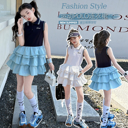 沐斯贝贝·YE&沐斯贝贝·YE&SX66018纹运动polo连衣裙