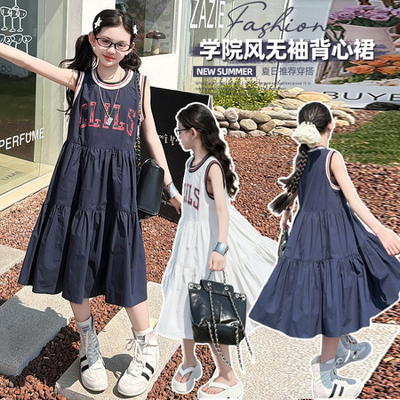 沐斯贝贝·YE&沐斯贝贝·YE&SX66028学院风无袖背心裙