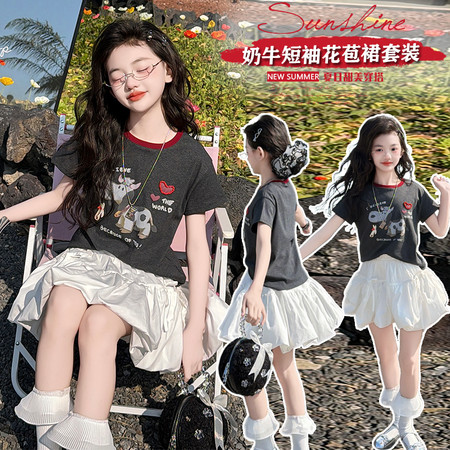 沐斯贝贝·YE&沐斯贝贝·YE&SX66032奶牛短袖花苞裙套装