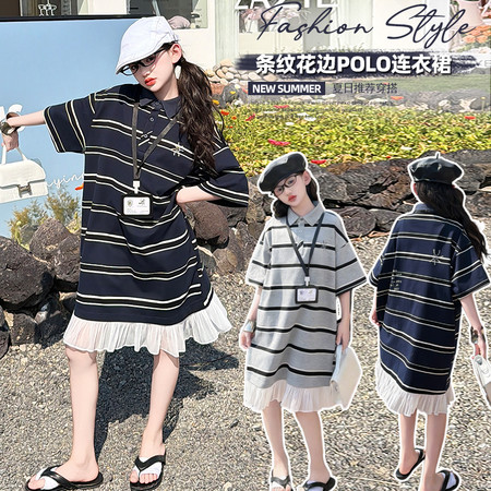 沐斯贝贝·YE&沐斯贝贝·YE&SX66034条纹花边POLO连衣裙