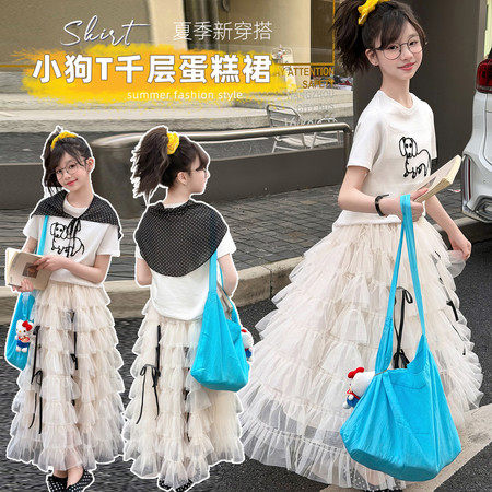 沐斯贝贝·YE&沐斯贝贝·YE&SX66040刺绣小狗T66041蛋糕裙