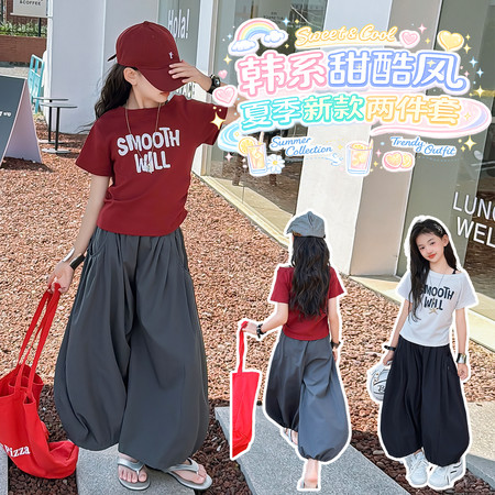 沐斯贝贝·YE&沐斯贝贝·YE&SX66044肩带短袖66045两穿裤