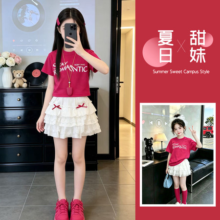 沐斯贝贝·YE&沐斯贝贝·YE&SX66050赵露思同款T051半身裙
