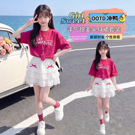 沐斯贝贝·YE&沐斯贝贝·YE&SX66050赵露思同款T66051裙子