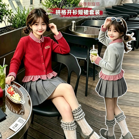 沐斯贝贝·YE&沐斯贝贝·YE&SX2569格子毛线开衫百褶裙套装
