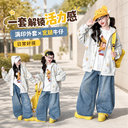 沐斯贝贝·YE&沐斯贝贝·YE&SQ66069小女孩T恤外套牛仔三件套