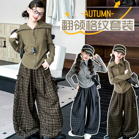 沐斯贝贝·YE&沐斯贝贝·YE&SQ66066翻领拉链衫067格纹阔腿裤