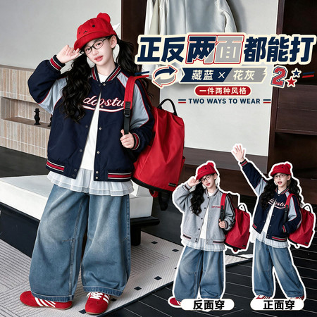 沐斯贝贝·YE&沐斯贝贝·YE&SQ66078韩系双面穿棒球服
