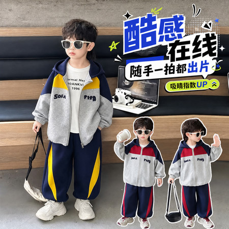 柒宝童装&柒宝童装&2616绣花开衫套装