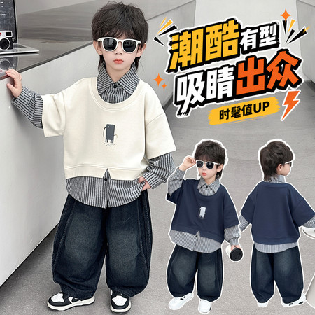 柒宝童装&柒宝童装&2620款假两件衬衫牛仔套