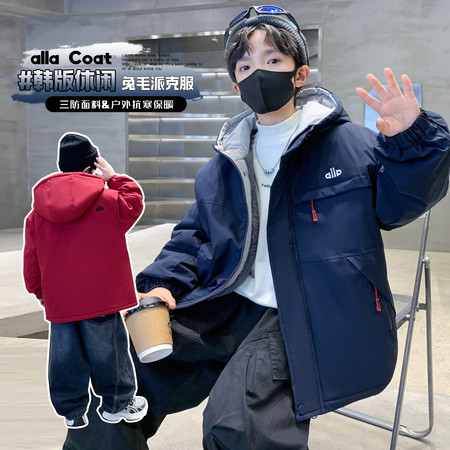 可可童年&可可童年&9017派克服