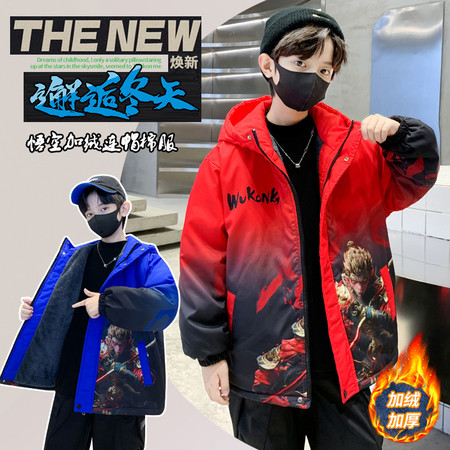 森林王子&森林王子&2429悟空外套