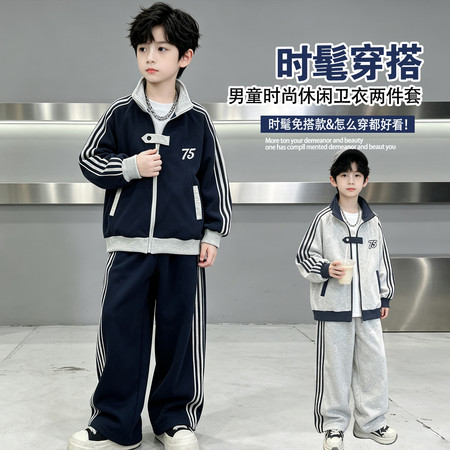 森林王子&森林王子&26-28华棉套装