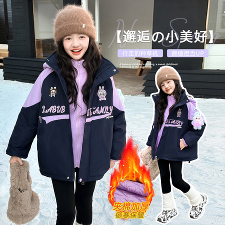 大眼睛网供&大眼睛网供&送玩偶冲锋衣