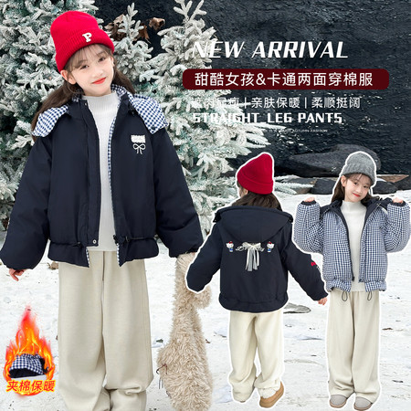 大眼睛网供&大眼睛网供&刺绣KT猫两面穿棉衣