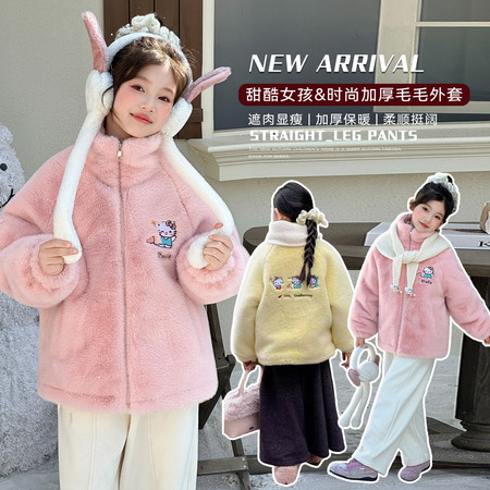 大眼睛网供&大眼睛网供&水貂绒毛毛衣