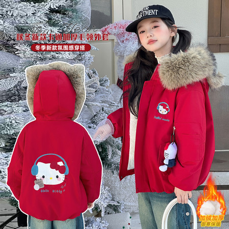 大眼睛网供&大眼睛网供&KT猫红色藏青色派客服