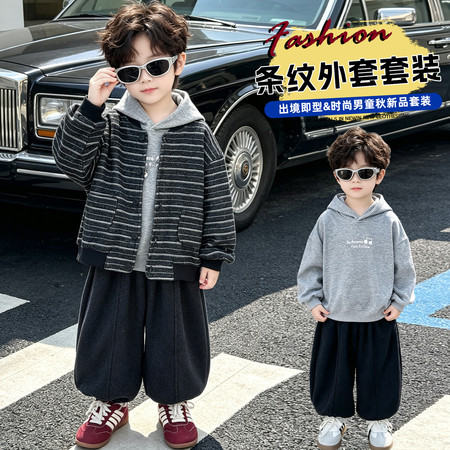 申申择&申申择&AL开衫三件套