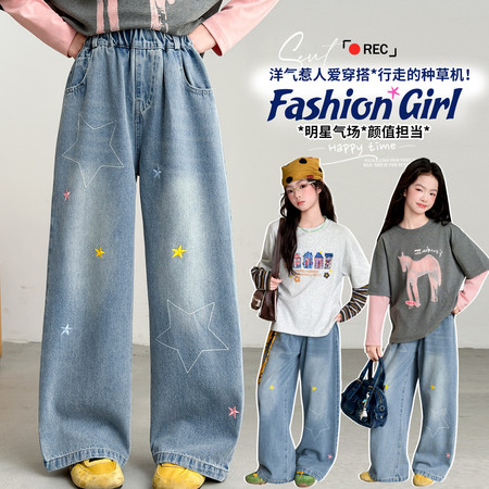 静衣优品&静衣优品&T33绣花牛仔裤